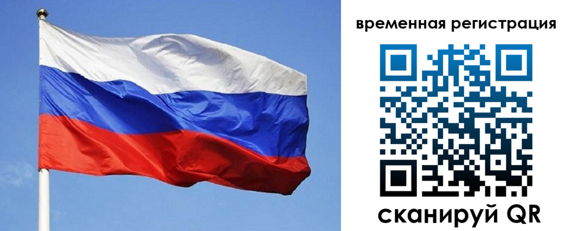 прописка поиск в Анапе
