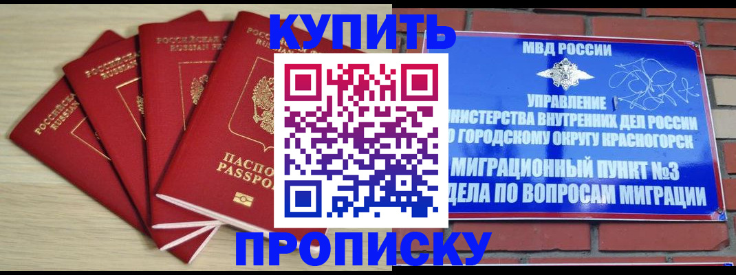 пропишу в квартире в Анапе